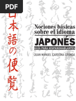 Nociones Basicas Del Idioma Japones Pdf Pdf Kanji Escritura