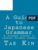 A Guide To Japanese Grammar A Japanese Approach To Learning Japanese Grammar