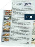 AVADTE PADARTHA1_FOOD.pdf