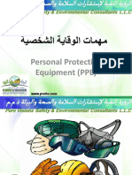 2-PPE