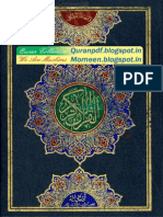 AlQuranAlKareem16Lines-TajCompany.pdf