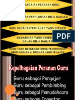 Pengurusan BD Berkesan