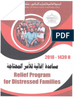 Vol.2. I-VI - 2018 Relief Program For Distressed Family