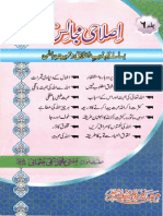 Islahi Majalis Volume 6 by Mufti Muhammad Taqi Usmani