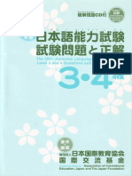 JLPT Shiken Mondai to Seikai 3-4 kyuu 2001.pdf