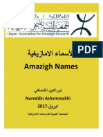 Amazigh Names