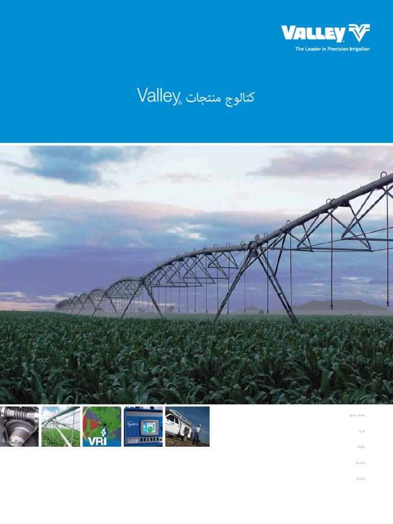 Valleyirrigation Product Catalog Pdf
