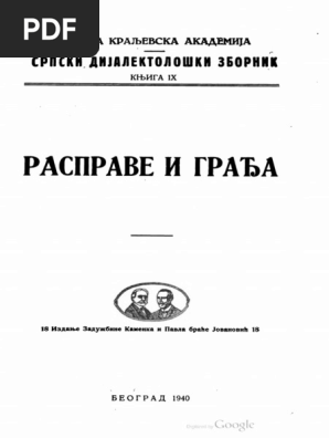 Немістер нағыз секс туралы бір-екі нәрсені біледі.