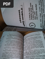 vendru vidu en manathai novel