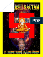 Maharshi Gautam - A BioGRAPHY BY HEMANTKUMAR GAJANAN PADHYA