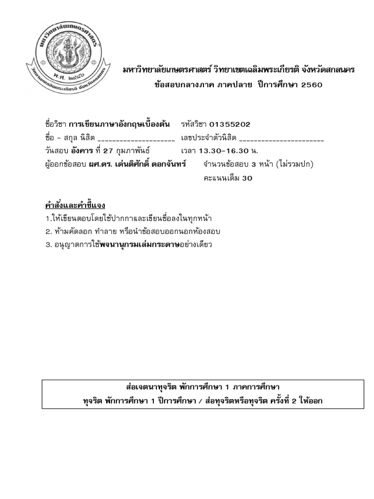 Argumentative essay terms and definitions picture