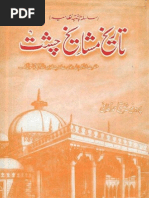 Book List Urdu Urdu Religion And Belief book list urdu urdu religion and belief