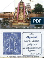 293436777-Vinayagar-Agaval.pdf