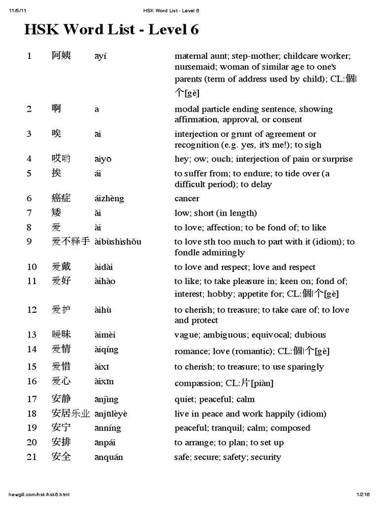 Hsk 6 Pdf