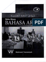 Scanan Bahasa Arab Siswa VII bw.pdf