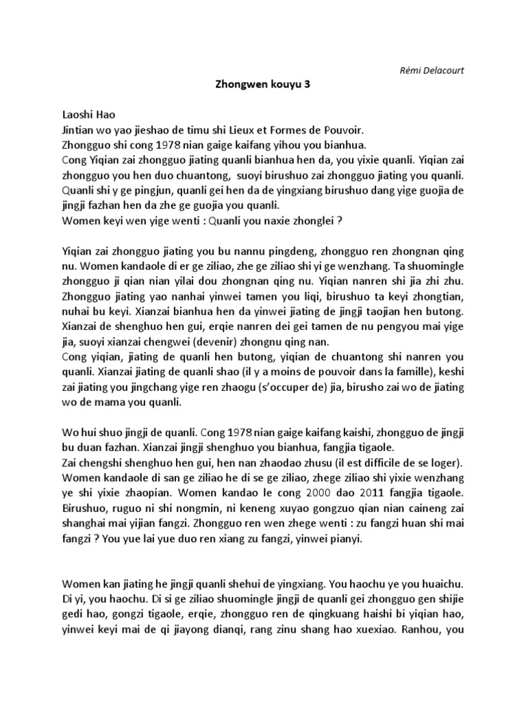 Zhongwen Kouyu 3 Rémi Delacourt PDF Three Kingdoms 3rd Century