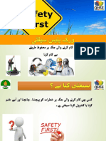 Rig Safety (Urdu)