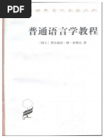 丰子恺文集 Pdf