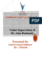 Under Supervision of DR: Alaa Bashandy: Presented by