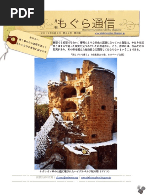第８４号 第三版