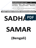 Sadhan Samar Bengali