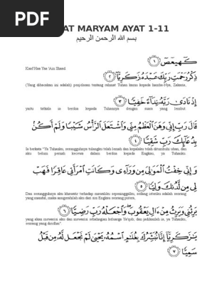 Surat Maryam Ayat 1
