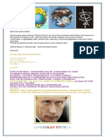 Пројекат Русија - књига коју морате прочитати.doc