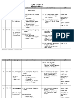 RPT PK TAHUN 1.pdf