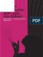 Disrupting the Binary Code - Tamil 