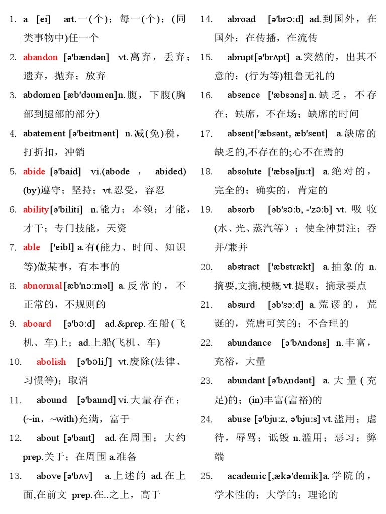 Kk音标 Az