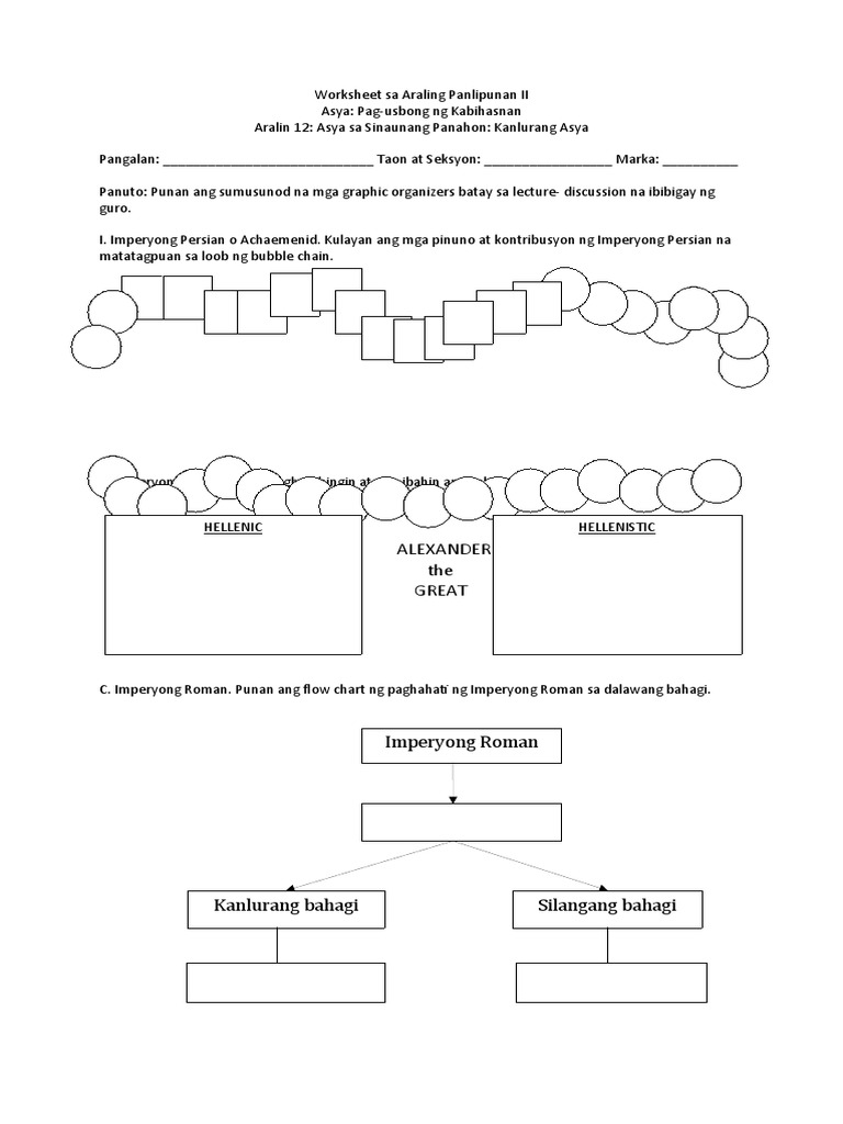 Persian Mace Don Ian Roman Worksheet | PDF
