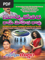 ManoYagnam by Suryadevara PDF | PDF