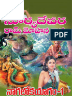 Nagaloka Yagam by Suryadevara.pdf