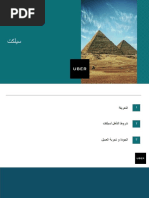 Download SelectPresentationbyUberEgyptSN385212102 doc pdf