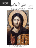 Download   -   by Coptology Website SN38522722 doc pdf