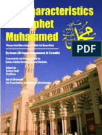 The Characteristics of Prophet Muhammed by Imam Tirmidhi PDF