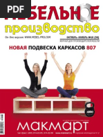 Download   98 by Alex SN38527915 doc pdf