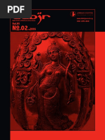 Iran 14 (1976) | PDF | Iran