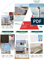 Brochure Souiria Qdima (2).pdf