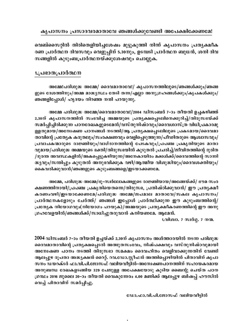 Malayalam Prayer | PDF