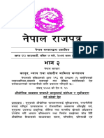 Industrial Enterprises Act Nepal