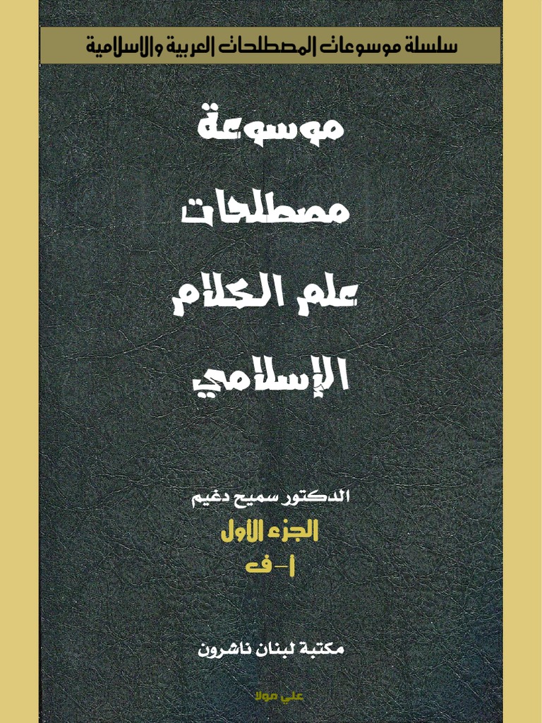 pdf-pdf