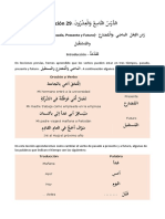 Leccion 29 Gramatica Arabe