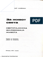 19_Тајна ступања у Цркву Шмеман.pdf