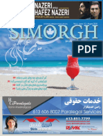 Simorgh Magazine Issue 112