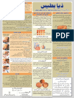 poster_diabetes.pdf