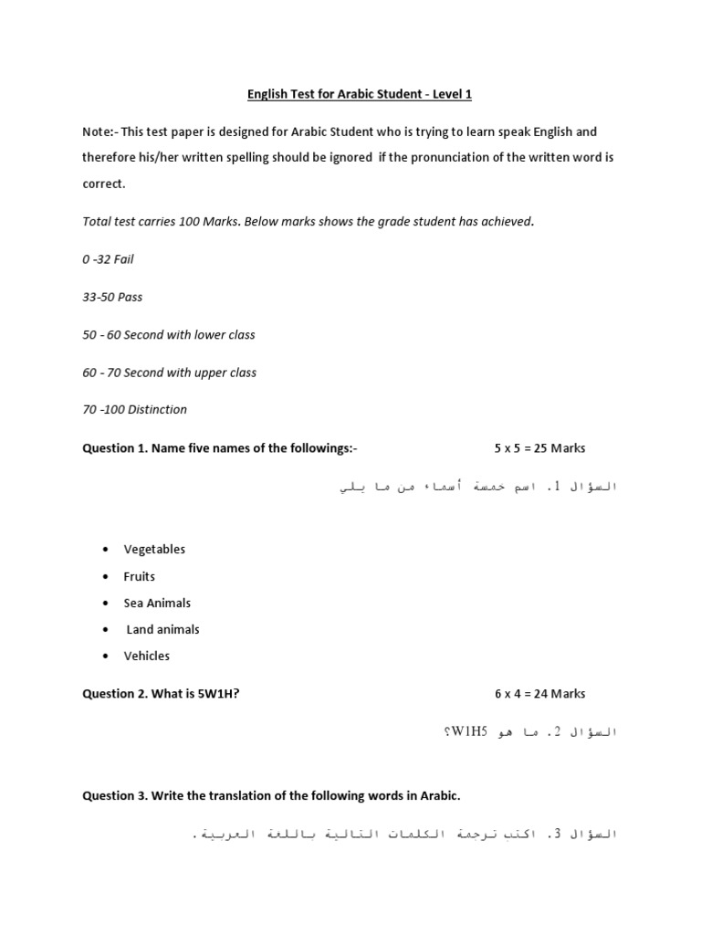 English Level Test for Arabic Students | PDF | Arabic | Human Communication