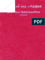 Shri Sai Satcharitra in Tamil.pdf