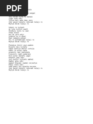 Devak Kalji Re Pdf