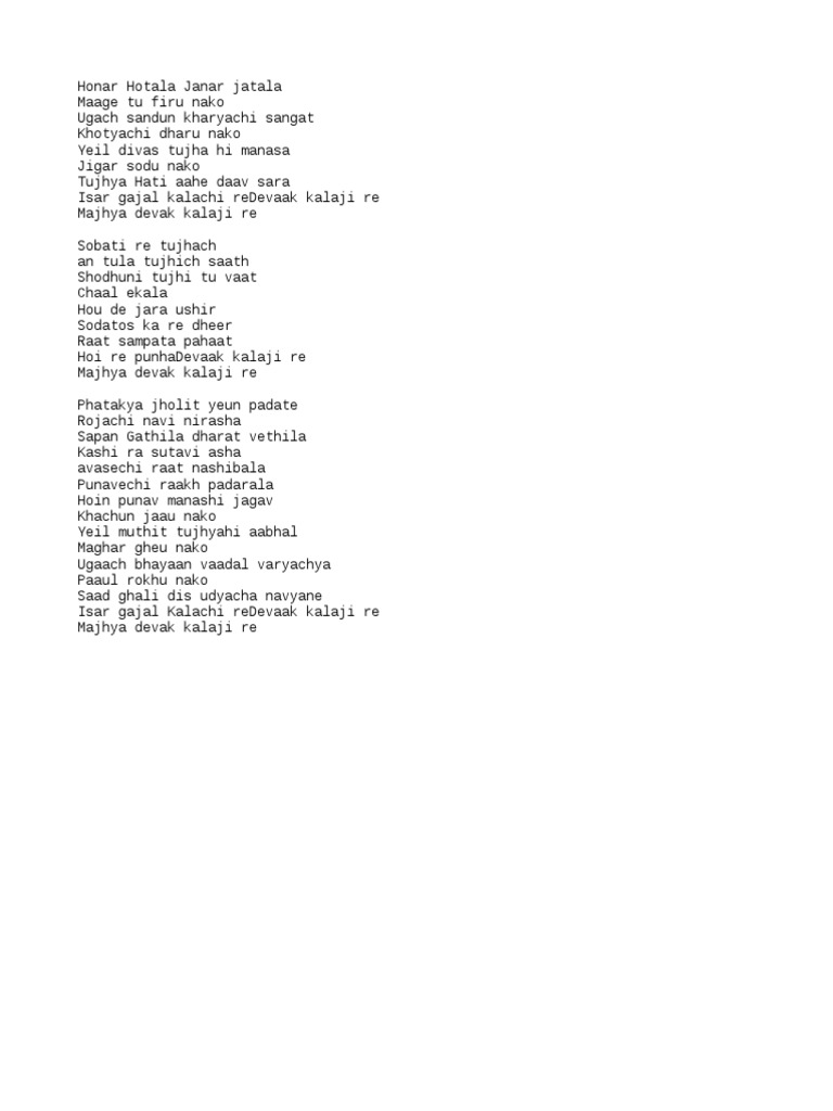 Devak Kalji Re Pdf